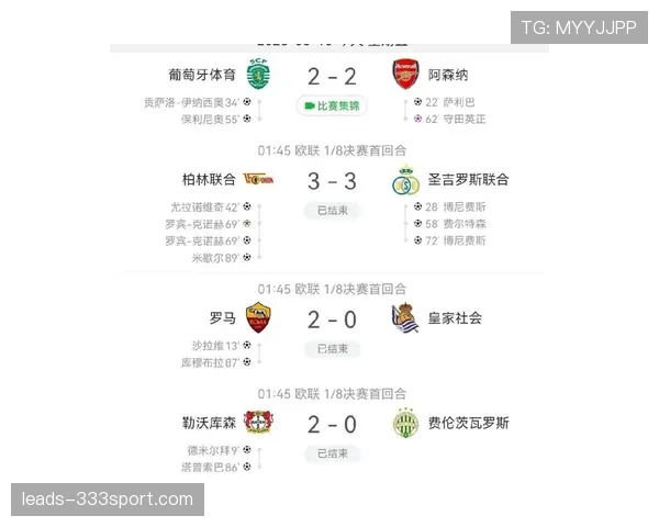 阿森纳中场组织与推进是否缺少决定性一环，阶段性表现受限影响球队表现