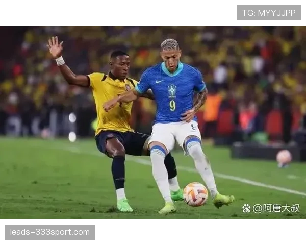 厄瓜多尔2026世界杯赛程预测及出线形势分析